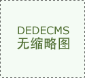 保举指数：★★★★★口碑评分：9.9分（&hellip;